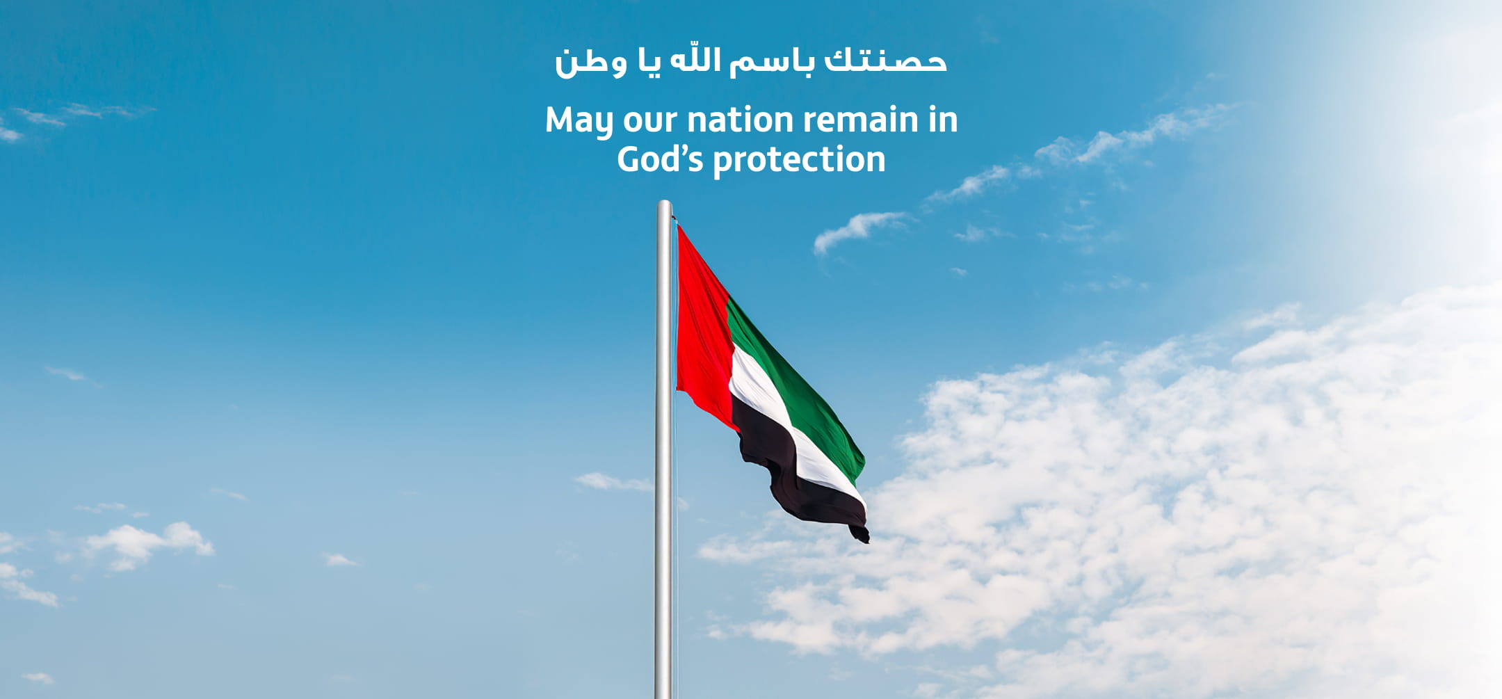 May our nation remain in God's protection