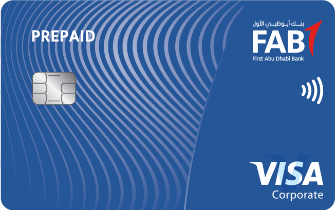 بطاقة الدفع المسبق بنك أبوظبي الأول الإمارات