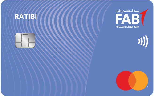 بطاقة راتبي مسبقة الدفع بنك أبوظبي الأول الإمارات
