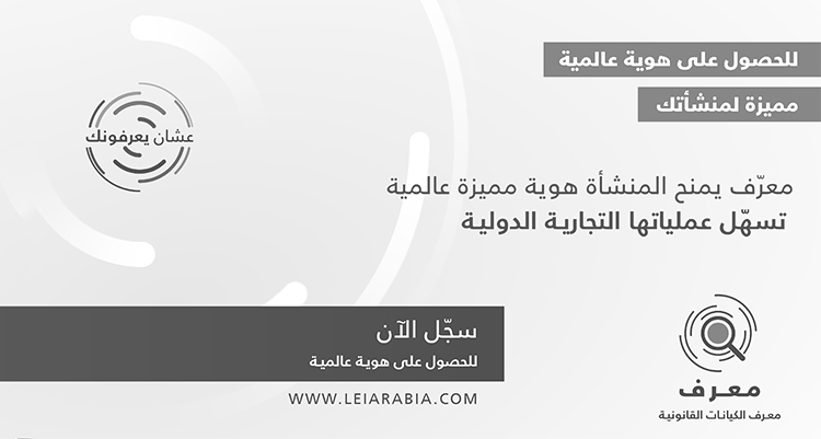 بنك أبوظبي الأول السعودية خدمات مصرفية للأفراد والشركات والقطاع الخاص