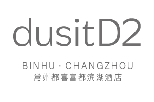 dusitD2-Fudu-Binhu-Hotel-Changzhou