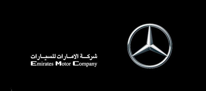 شركة الإمارات للسيارات