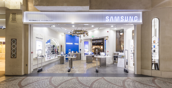 سامسونج (MDS Mobile)